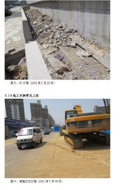 市政在建工程安全及文明施工違規行為曝光（第三期）